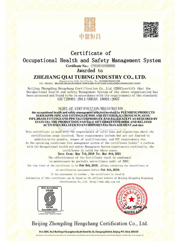 18001 сертификат